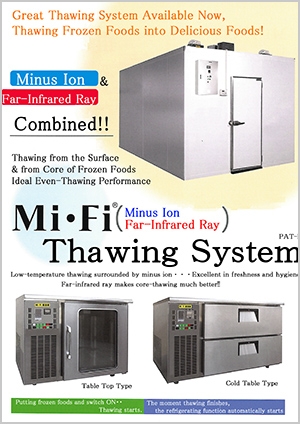 Mi・Fi Thawing System