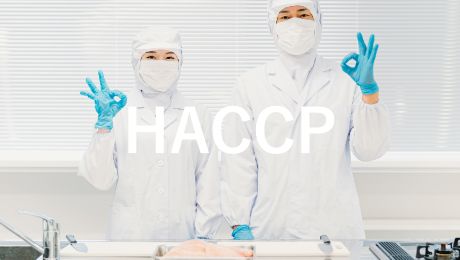 HACCPの重要性